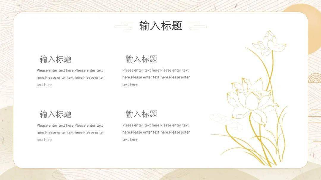 
老板又塞了大量文字让做PPT 怎么办？：熊猫体育首页(图10)