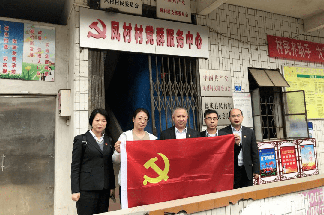 肇庆市德庆县人均收入_肇庆市德庆县地图