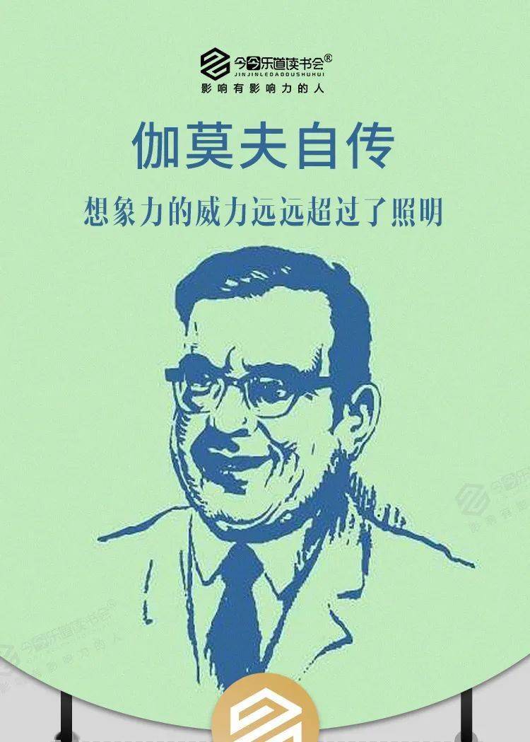怎么样能变成天才 414b913b9b3246309d00b5373838dfa2.jpeg