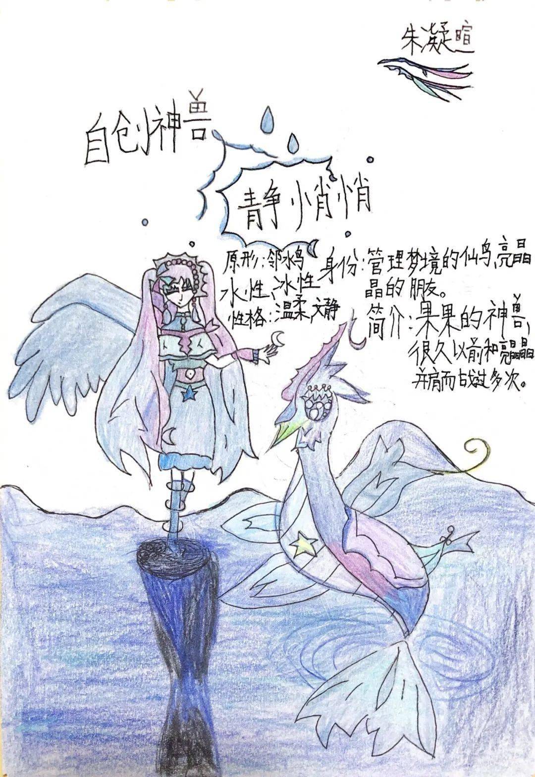 顶呱呱画室进来看中学米克和果果的斗嘴日常