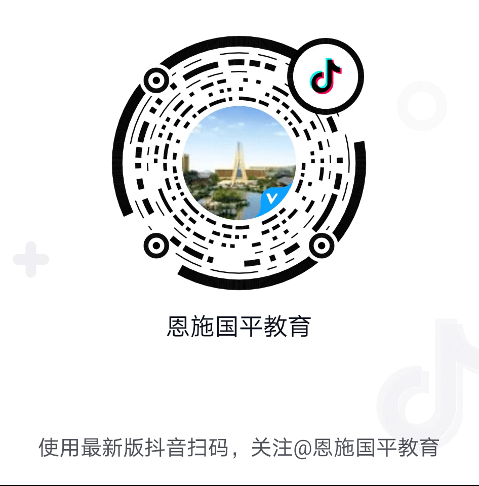 拟于明年秋季学期开学!恩施这所在建学校有奖征集logo