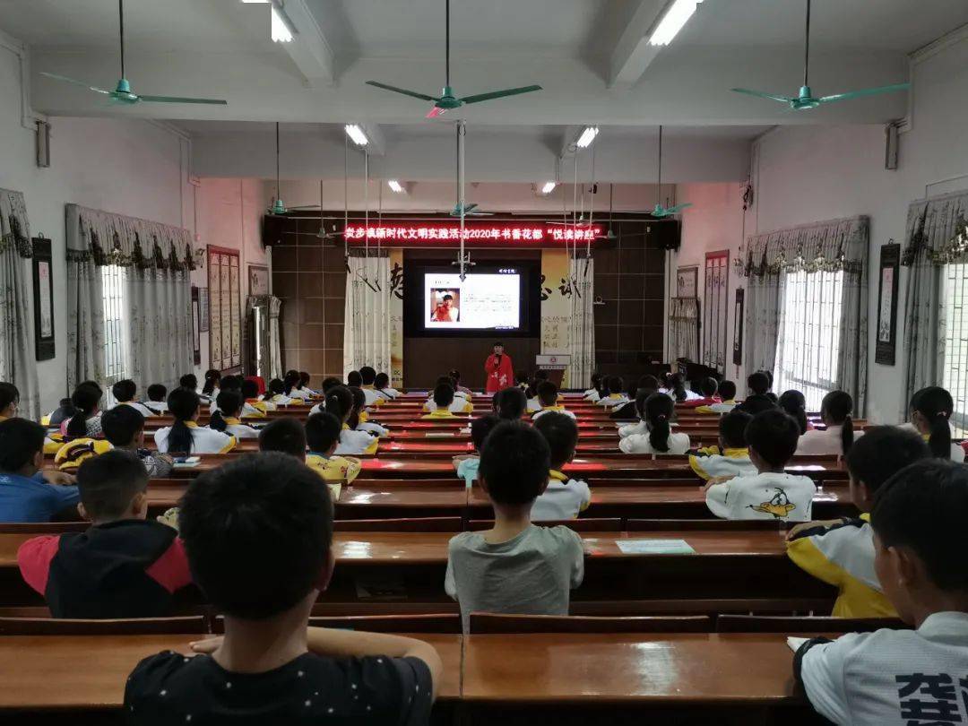 进步则国进步……"2020年12月11日下午,广州花都炭步镇第二小学课室内