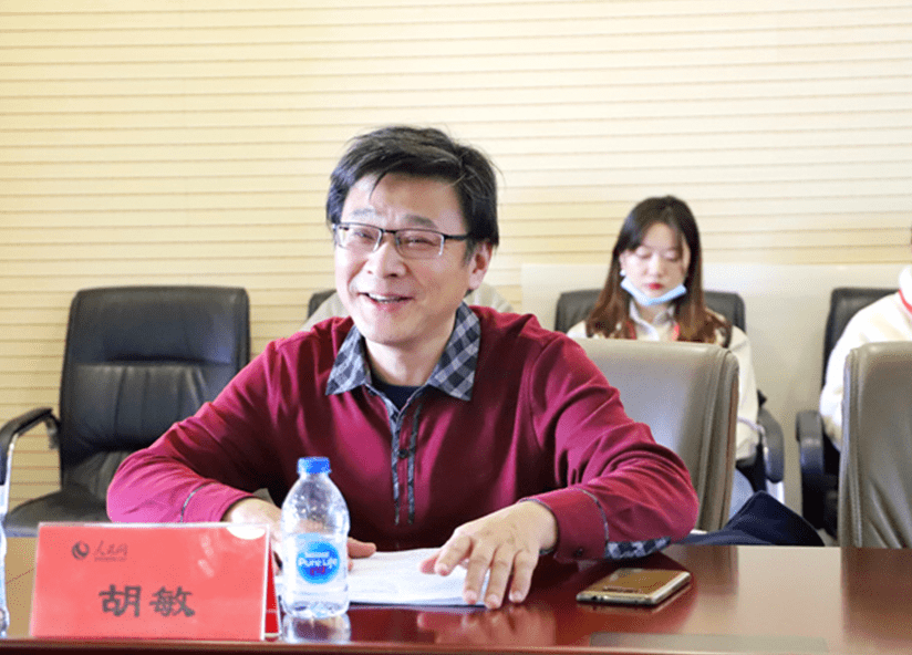 "第三届中国优秀扶贫案例报告会" 评审专家座谈会在京