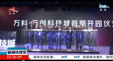 2020年赣江新区GDP_柳东新区2020年规划图