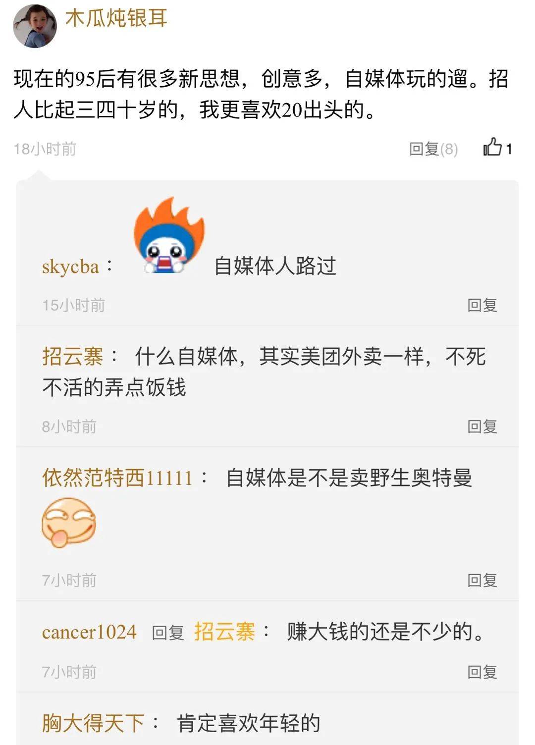 tiktok是什么公司是国营还是私企 5a98fe71499344cfbe44ffac64694fff.jpeg