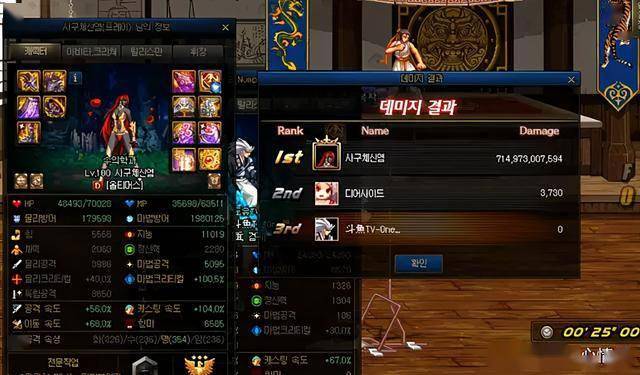 dnf职业打桩排名2020_DNF:韩服12月打桩排名出炉!仅2个职业破万亿,忍者成幻