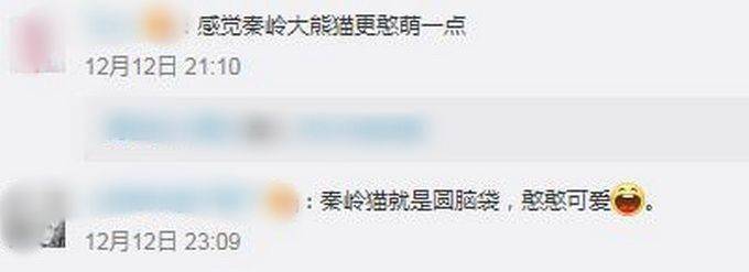 中国2种大熊猫已30万年没有来往，神话传说记载它们的祖先是蚩尤坐骑