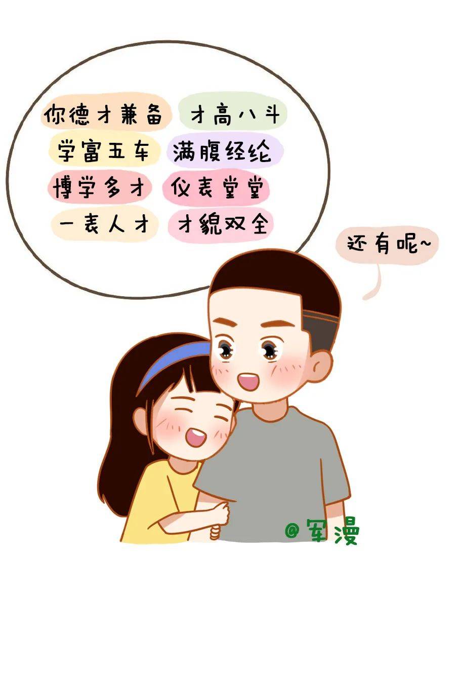 71ab18ee3c594e5ca7c37e418c50dcc6.jpeg