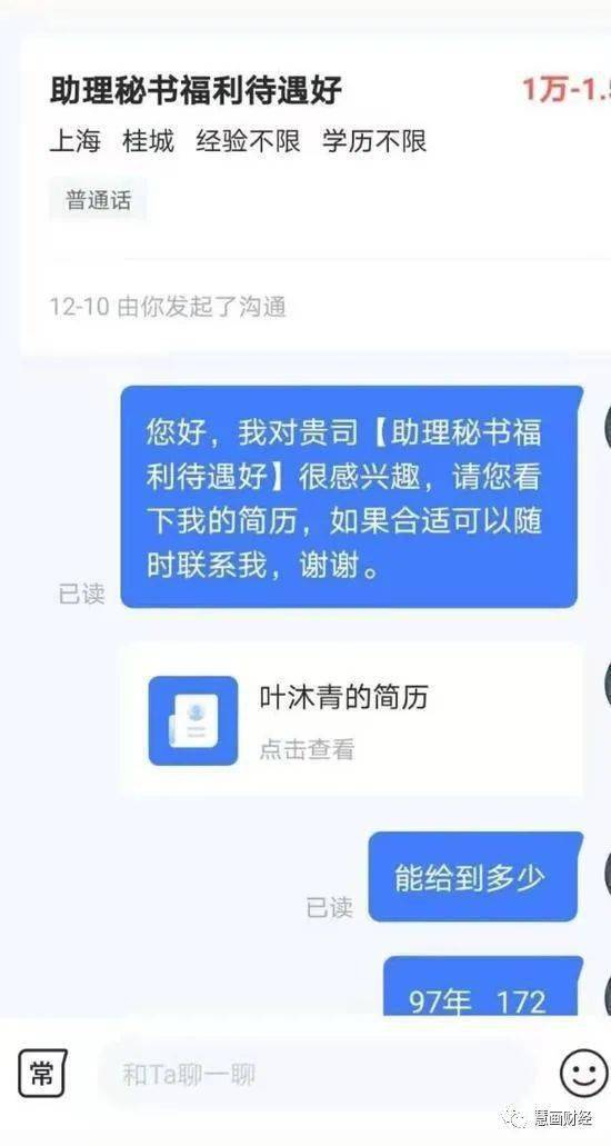 前智联招聘_云南开通公益网站 今日民族网(4)