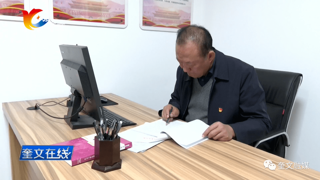 2020年潍坊市奎文区_20201212《一周要闻》