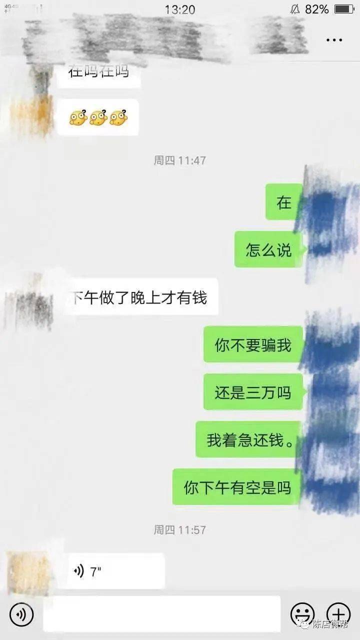 阿神和羽毛聊天记录 0e64d88329d8484b89e8fd65ff07fcd6.jpeg