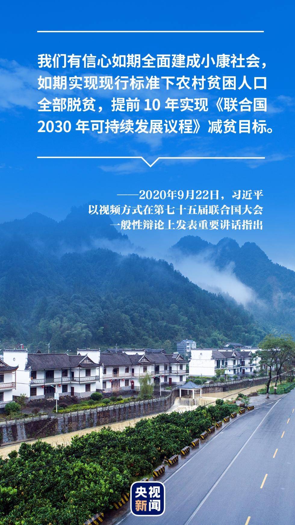 我国的贫困人口_2020我国贫困人口图(2)