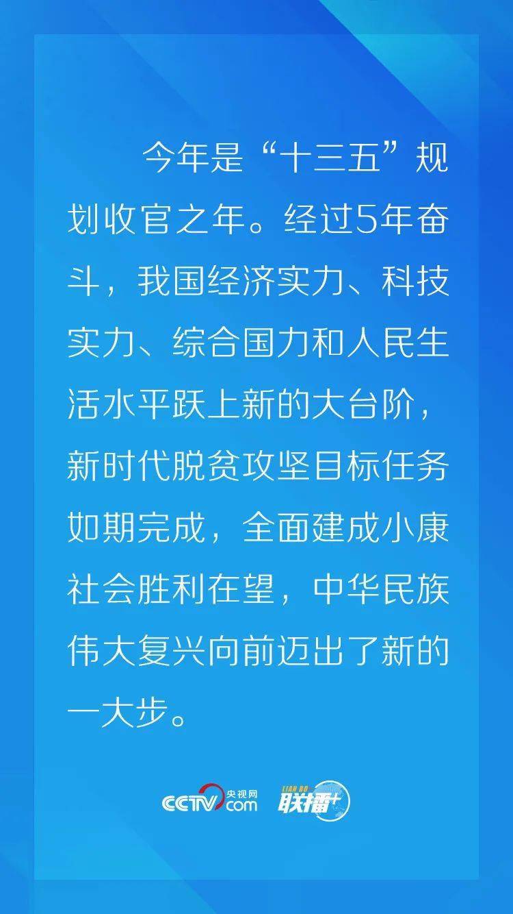 党的18大以来 经济总量稳居_世界经济总量图片(2)