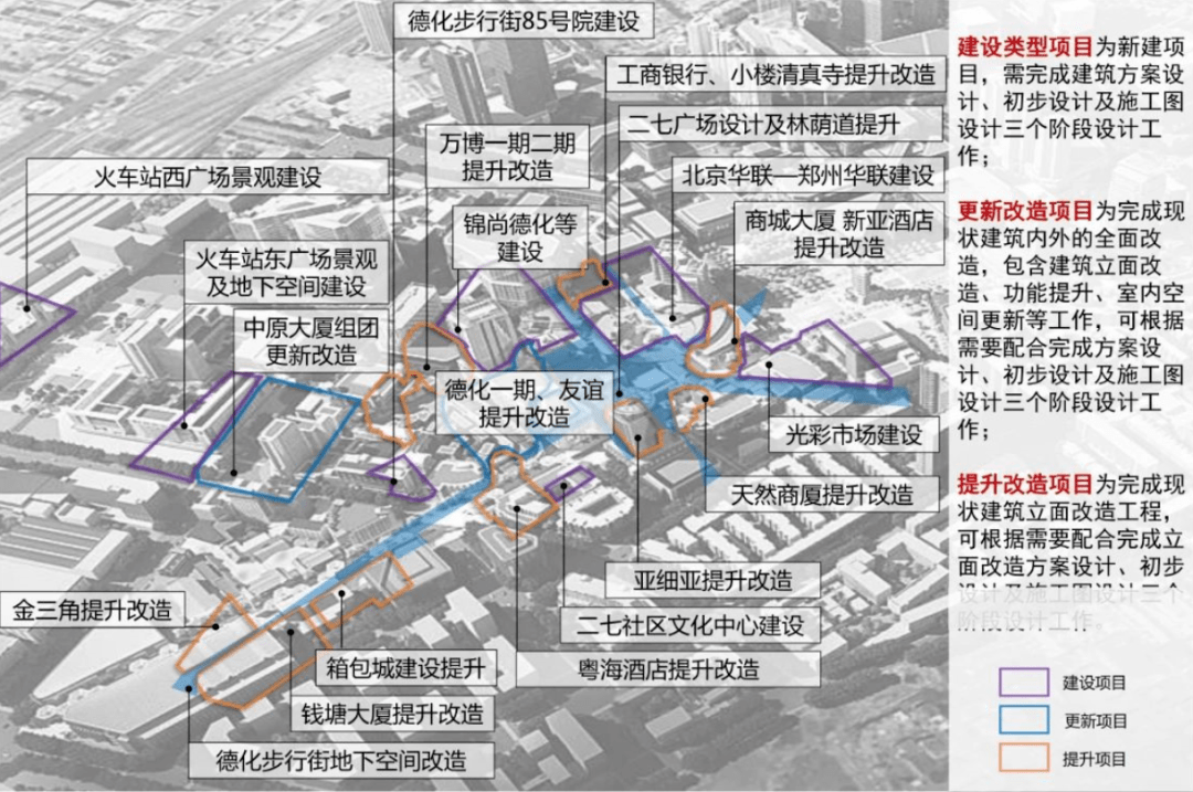 德化街街道人口_郑州德化街图片(3)