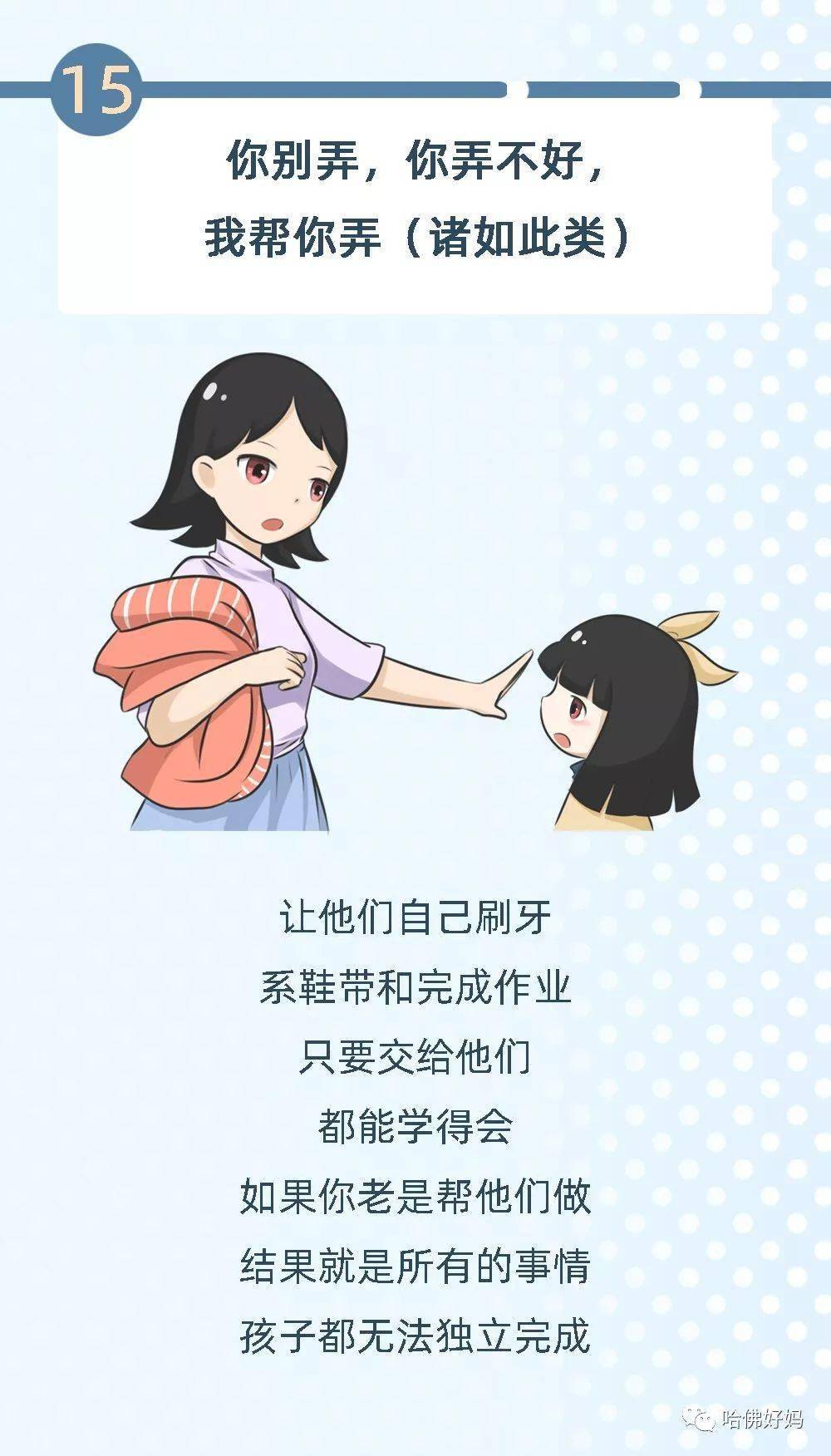 肚有什么成语_成语故事都有什么名字(3)