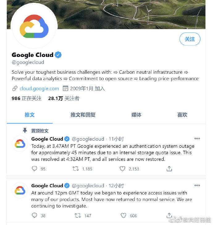 太平洋|破案了！谷歌服务器全球宕机的原因找到了：谷歌云服务器内存满了