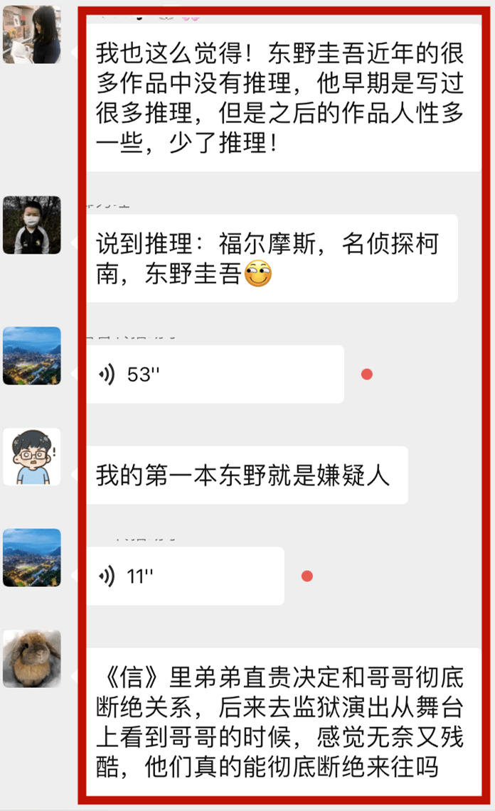 磨什么炼成语_钢铁是怎样炼成的