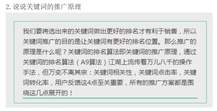 什么今什么外的成语_成语故事图片(3)