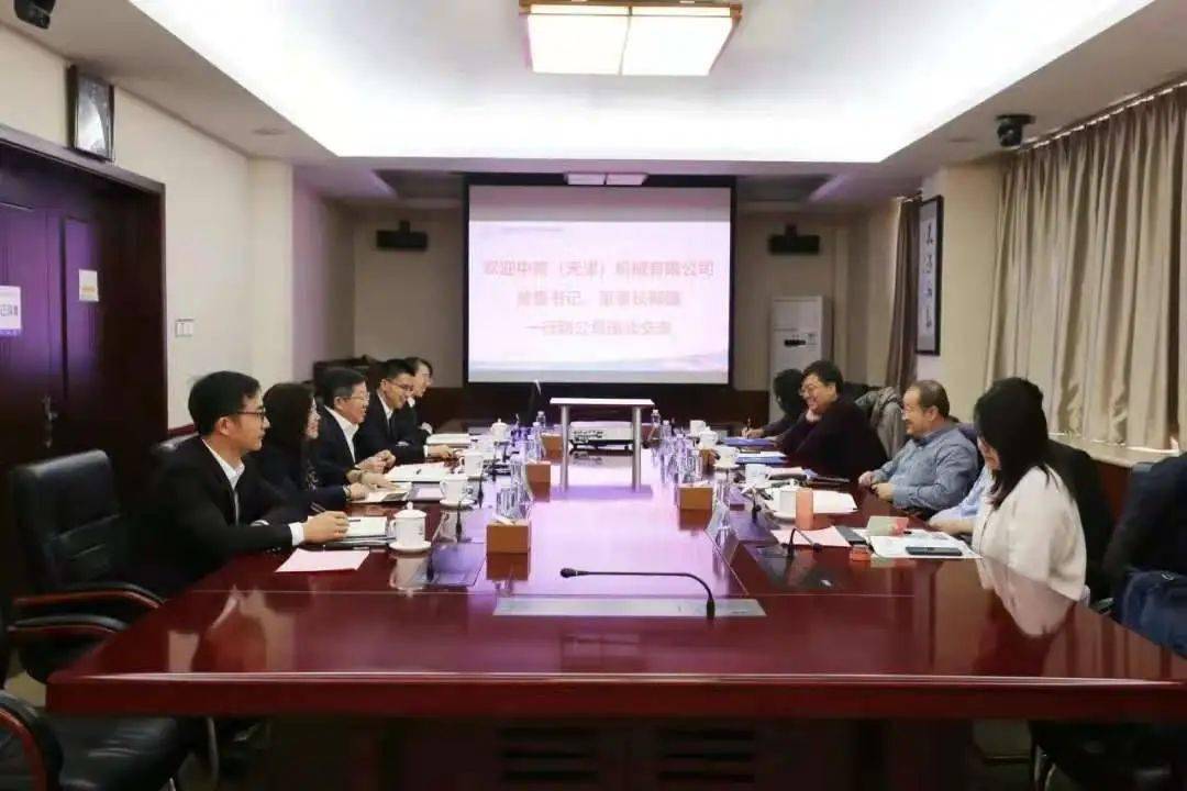 中核二四党委书记,董事长张仕兵,副总经理敬鑫及有关部门负责人参加了