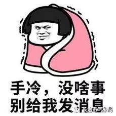 晴冷依旧在线