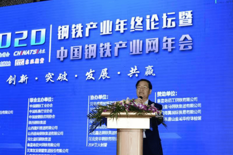 2020年国内钢企综合_注意了!紧急提醒!2020年这54家钢铁企业关停、破产