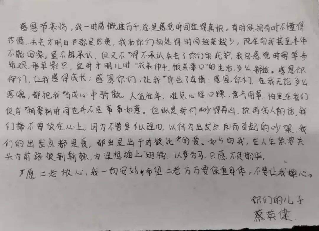 亲爱的爸爸妈妈简谱_亲爱的爸爸妈妈我想你了简谱 fkqyx制谱园地(2)