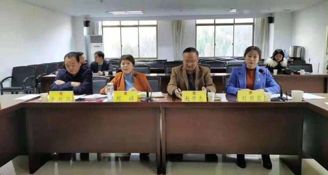 凤县召开政府政协联席会议蒋铃刘谆出席