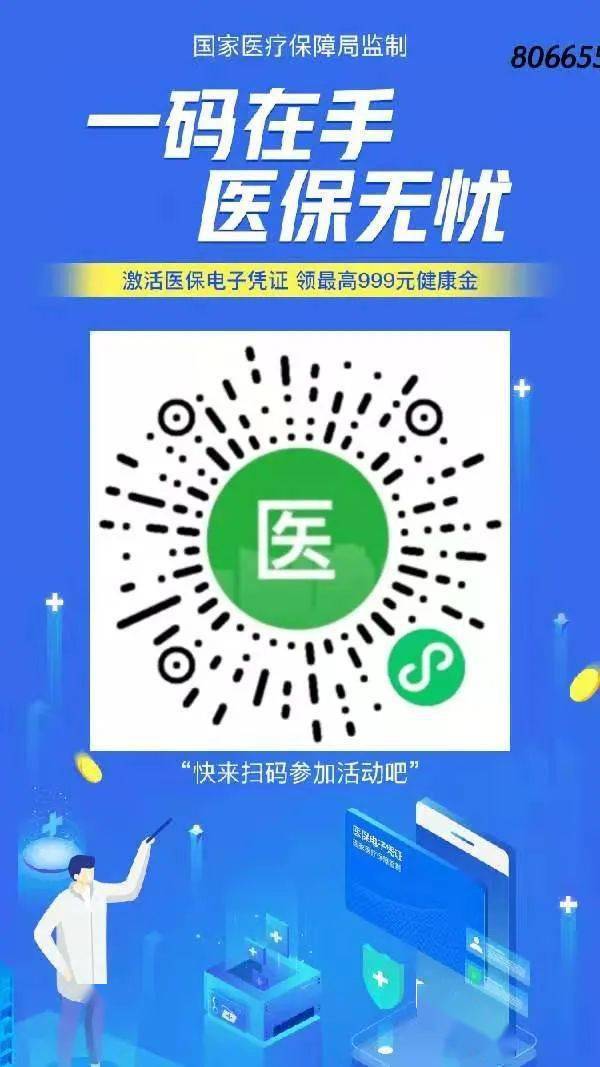 外来人口扫码_诸暨外来人口分布图(3)