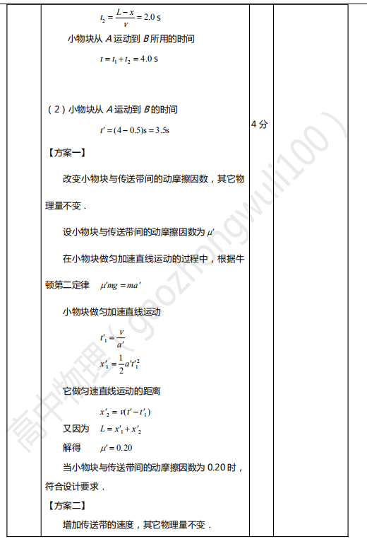 16a7793711974ddfb5f46fc1de285b89.png