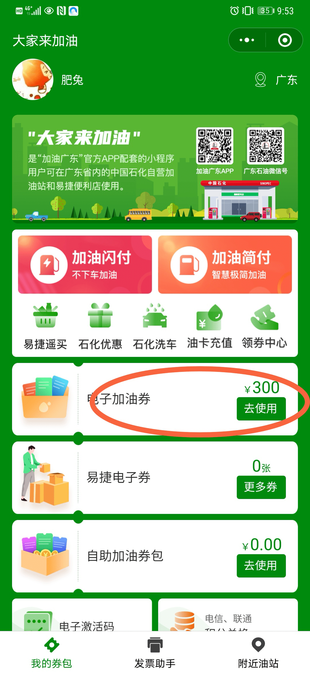 1b2f8076ff7e416cb70531b2246cf166.png