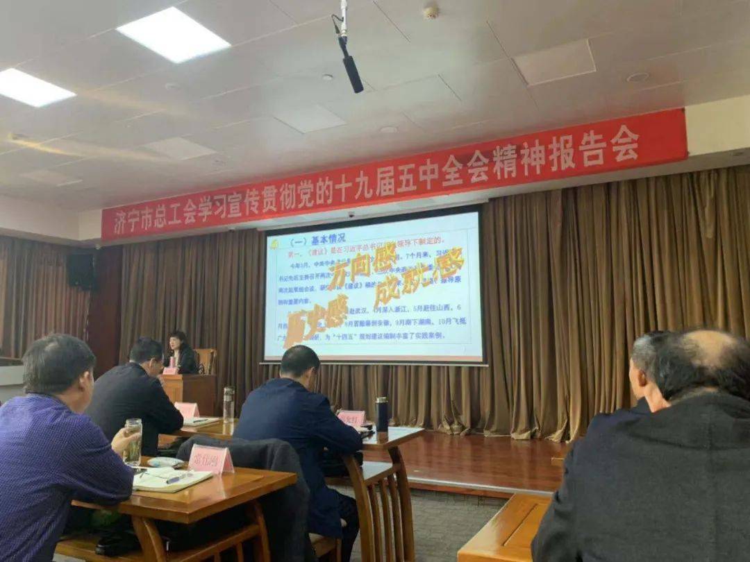 济宁市总人口_济宁市地图