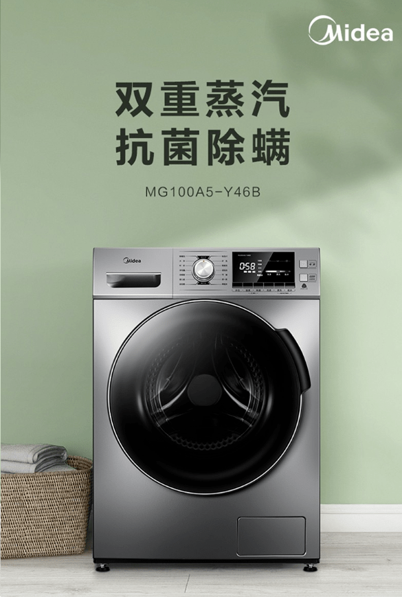 【健康家电产品推荐】美的 mg100a5-y46b 滚筒洗衣机_手机搜狐网