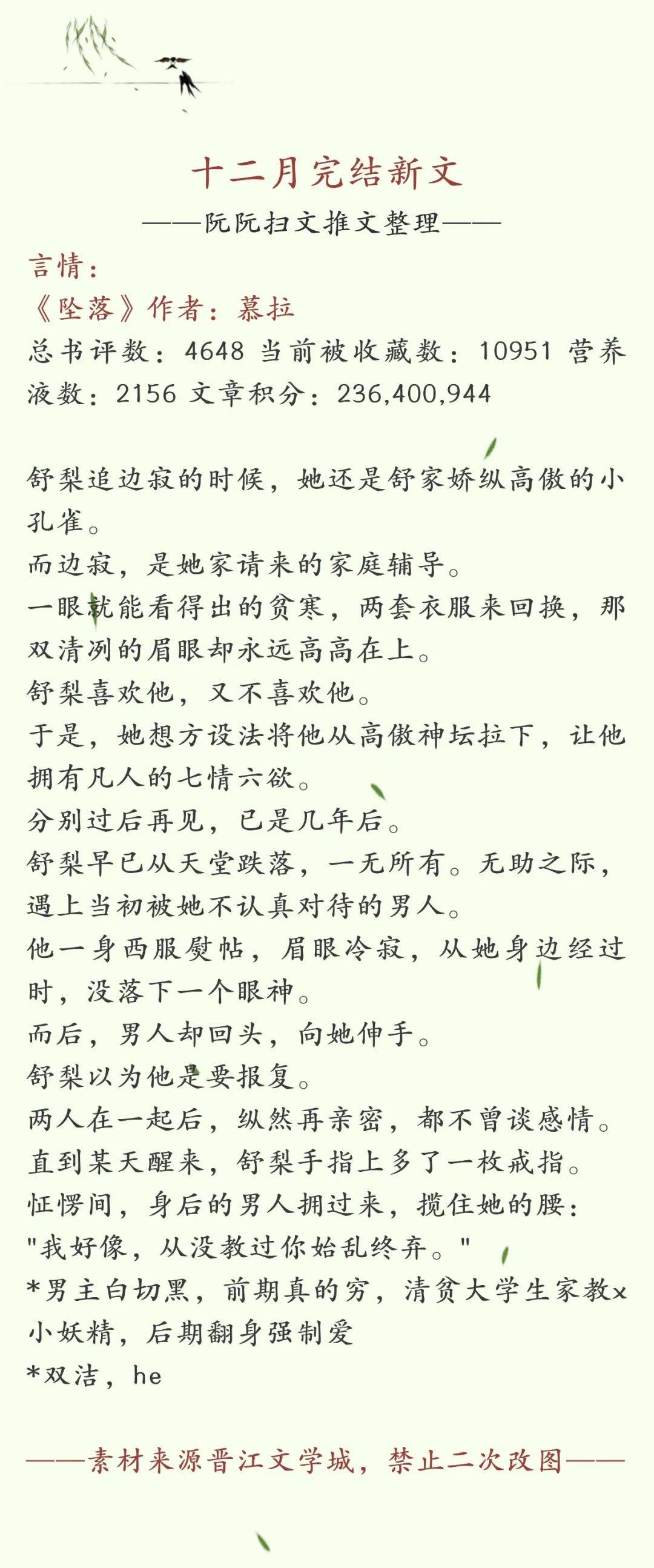 悬疑的简谱_柯南钢琴简谱悬疑(2)