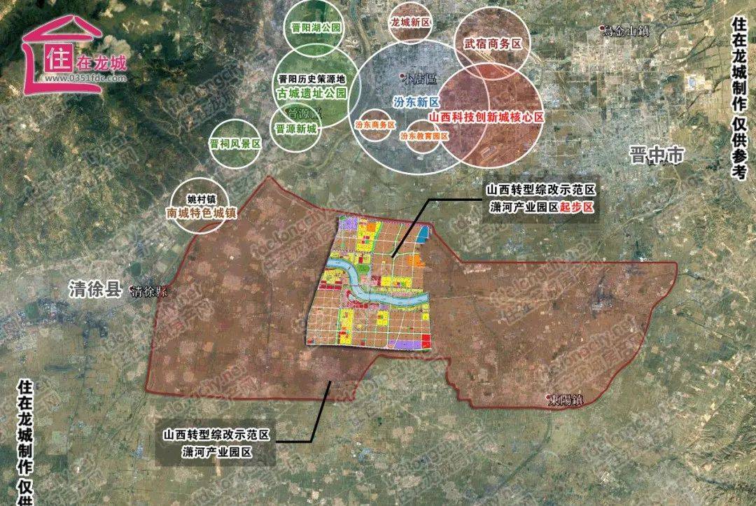 这次山西省重点规划建设的"五大中心"即位于该片区内.