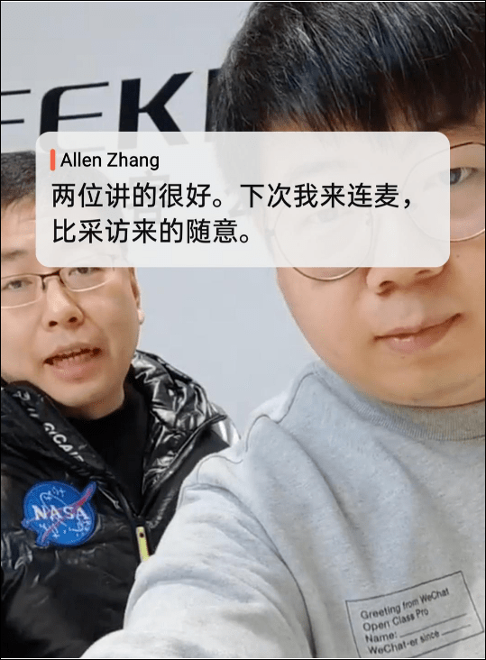 李政|一场流星雨，视频号直播刷爆朋友圈！还是微信老套路！