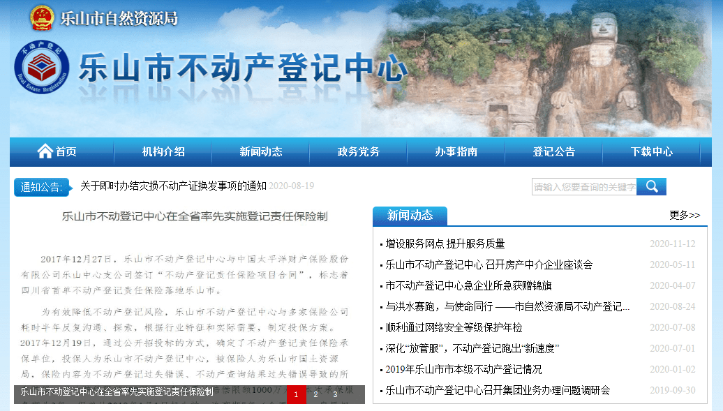 买房攻略新手必看贷款 9fc7b17fb1c545d0b9e7e5c4b30418cf.png