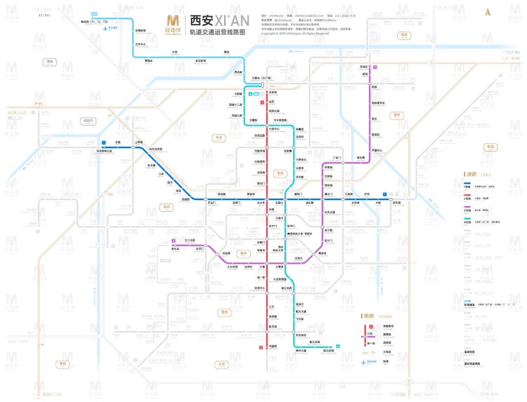 但 u1s1 不会还有人以为西安只有三条地铁线路吧?