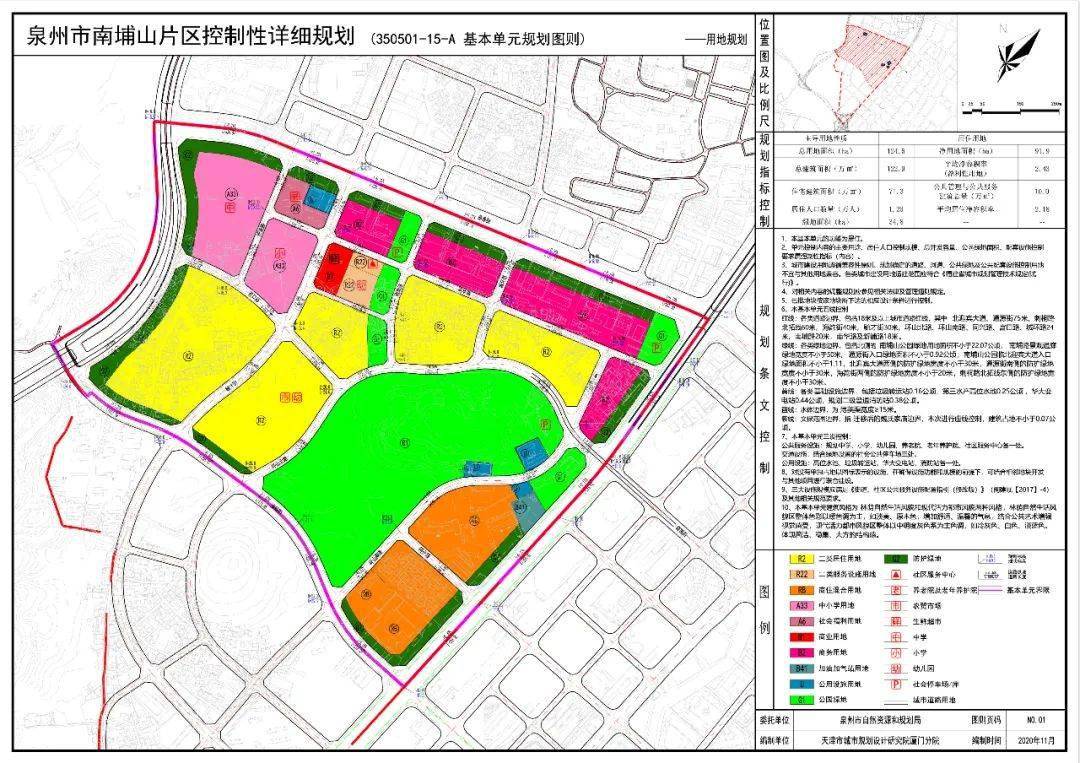 南华总人口_中国人口总人口预测(3)