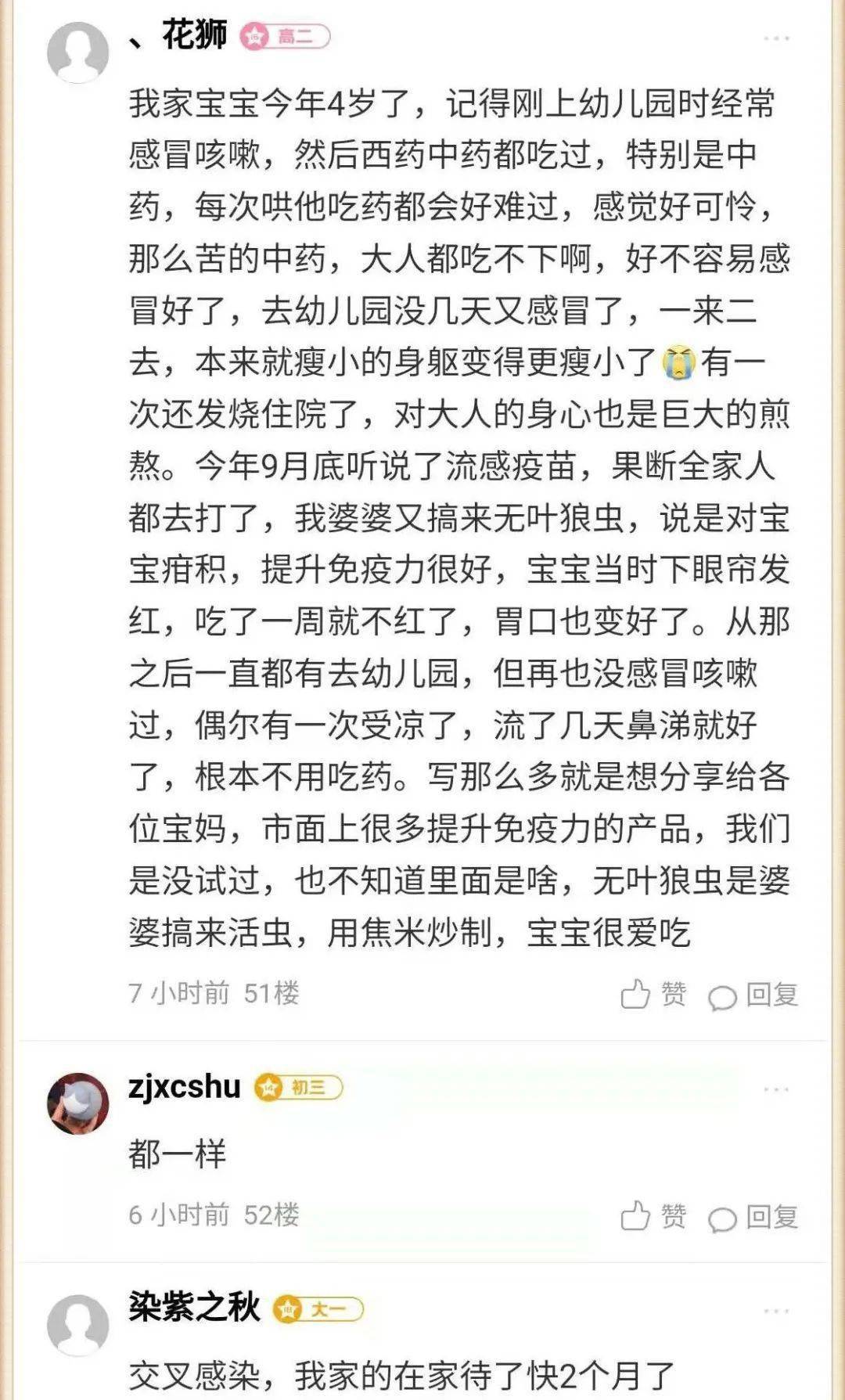 操碎的心曲谱_古琴仙翁操曲谱(3)