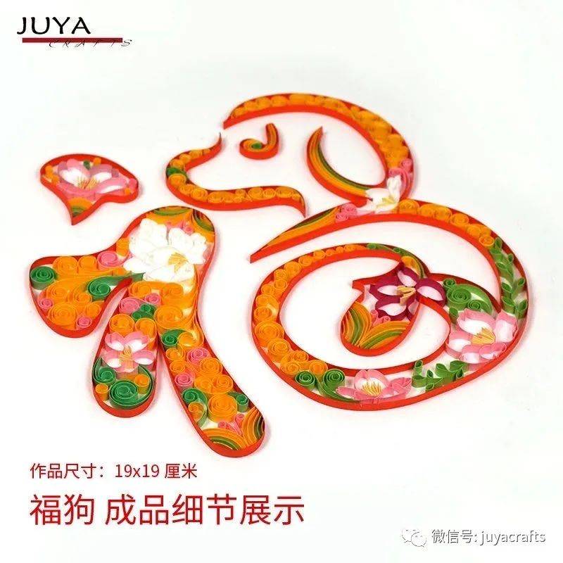 春节生肖装饰品制作 e083cca409914b9d8d9945b570fb19d7.jpeg