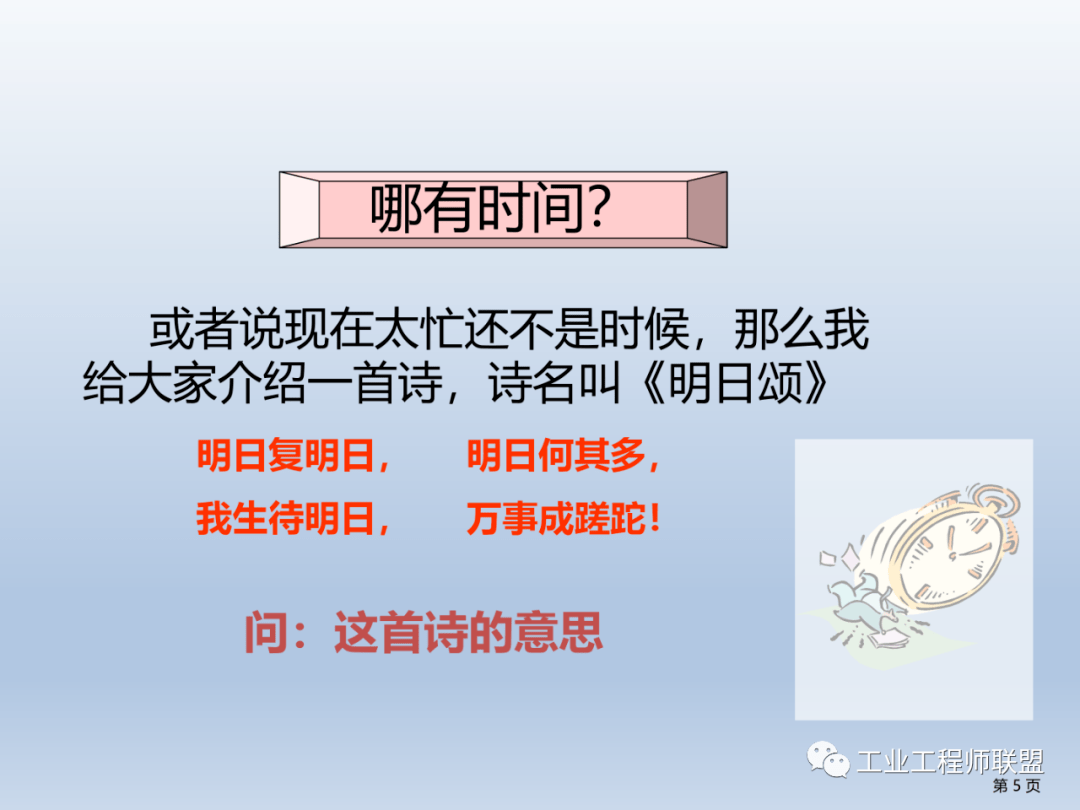 着手的近义词 e31e28ef2f92406b9b62869d00ec2777.png