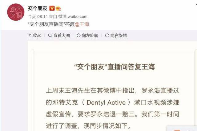 职业打假人最怕什么最新 eebaf59dd5b54f0c89e377db3da6a0b1.jpeg