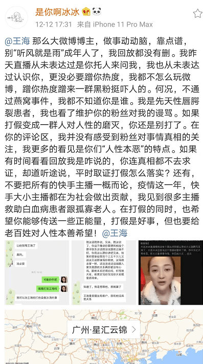 仨徒弟简谱_一个师傅仨徒弟简谱(3)