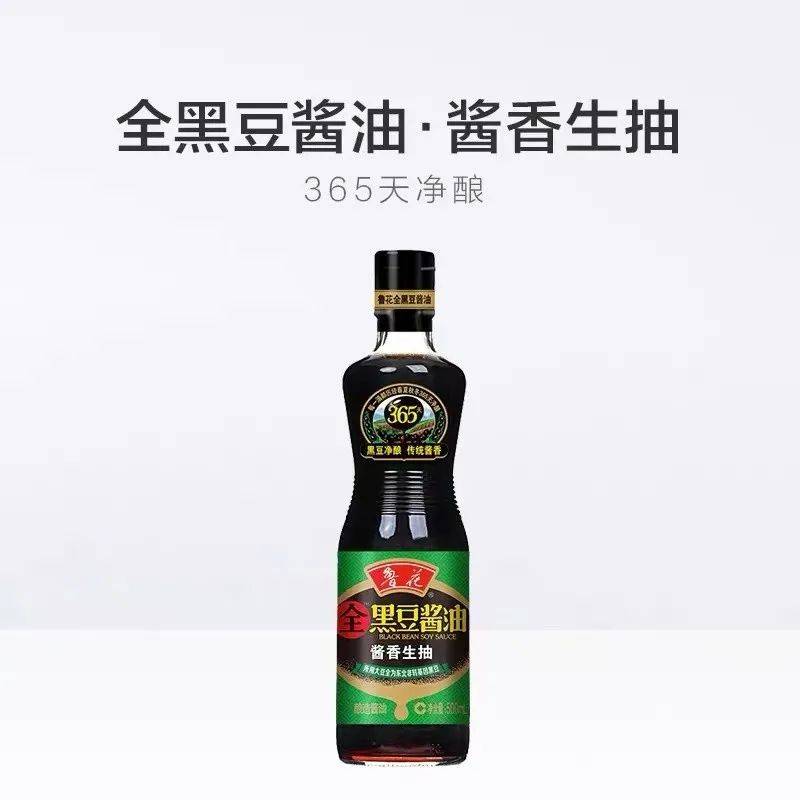 (来源:武城人民广播电台) 12月21日至12月31日 鲁花黑豆酱油500毫升