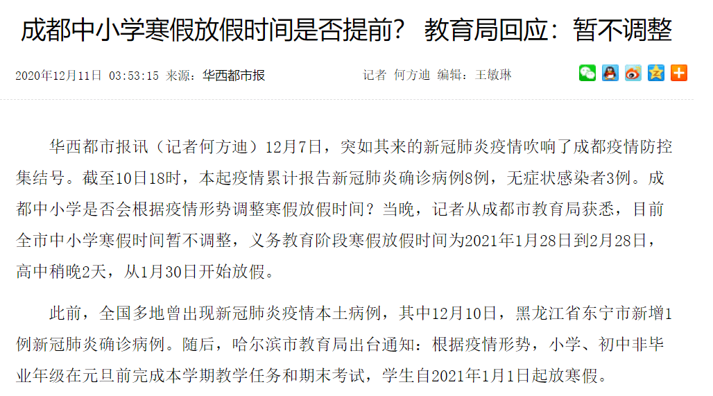 形容一个人口才好如何回应_怀孕一个月肚子图片