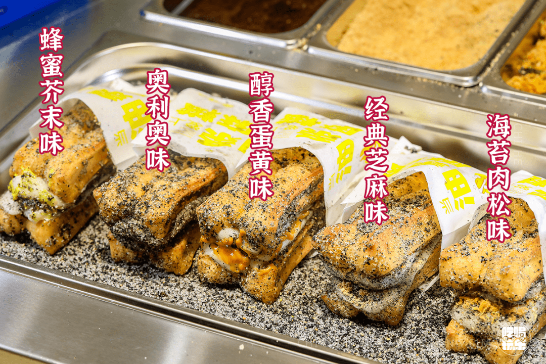 49元开吃油条包麻糍终于从抖音火到长沙啦