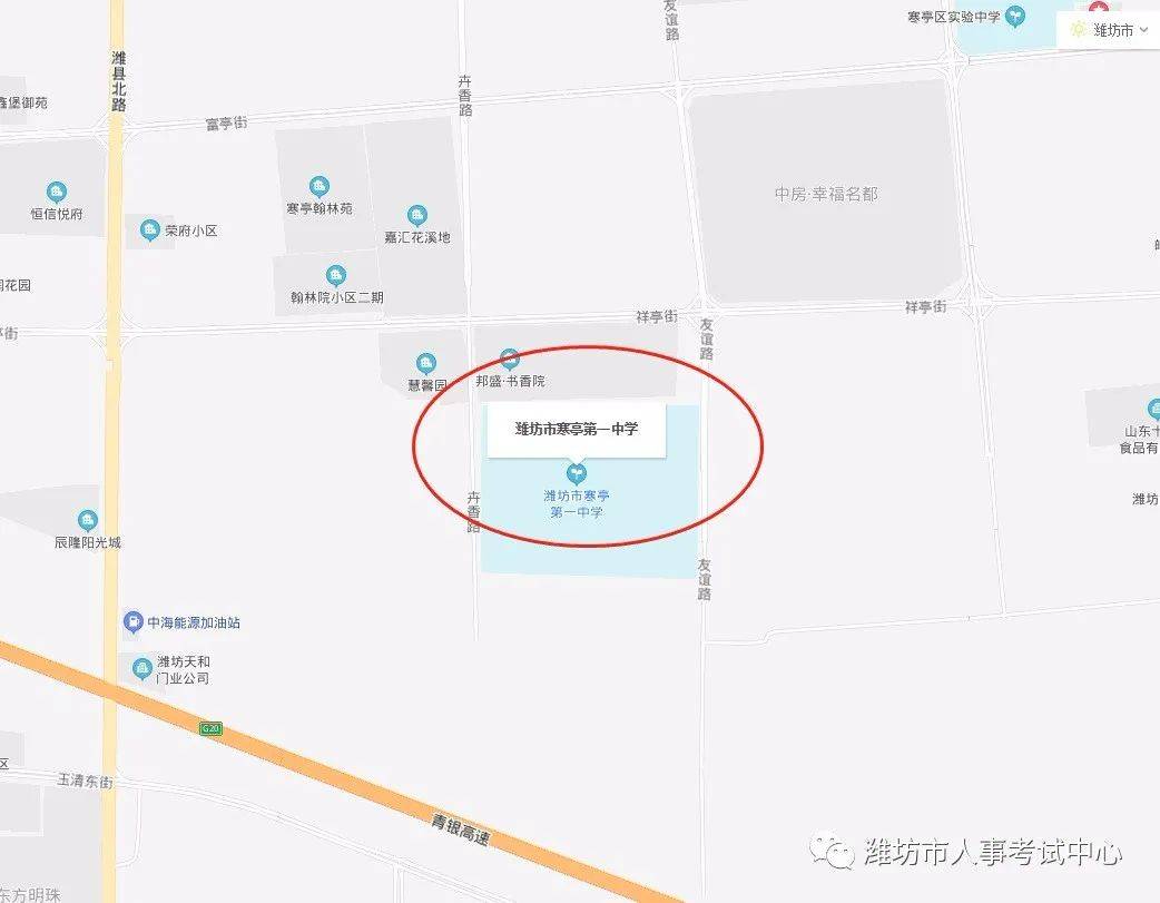 寒亭区2020年GDP_潍坊市寒亭区地图