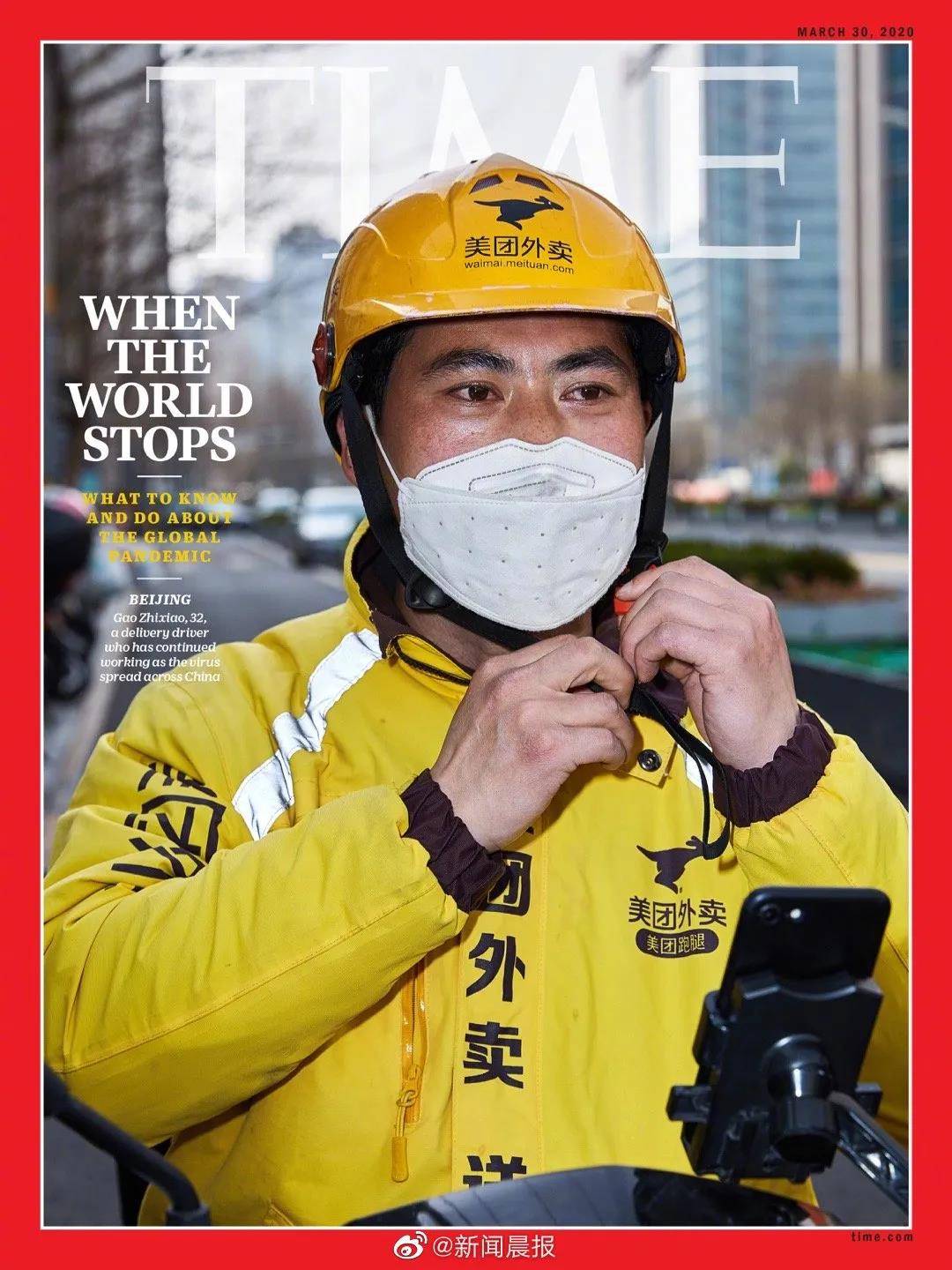“打工人”“摸鱼学”“职场PUA”，工作如何勾