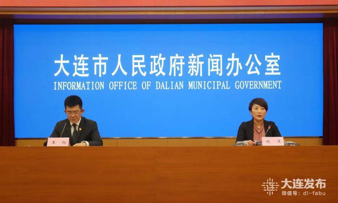 大连金普新区2020年gdp_大连金普新区疫情地图