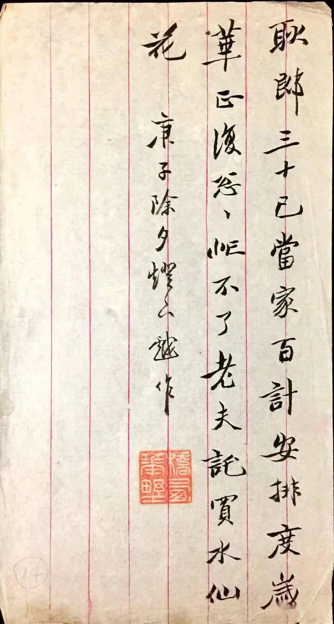 成语秋什么菊_成语故事图片